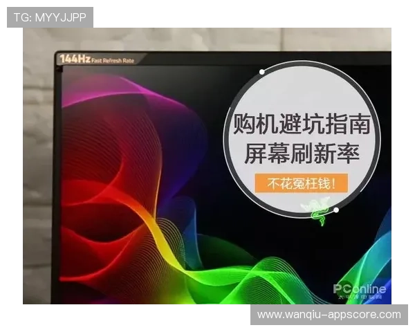 玩球彩票与数字高频玩法防骗避坑指南 玩球彩票与数字高频玩法防骗避坑指南
